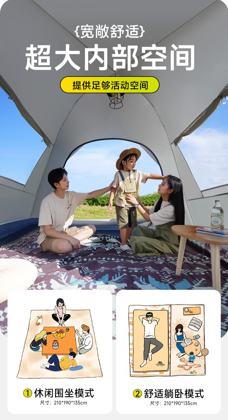 Outdoor fully automatic 3-4 double and 2 single household sun protection and insect prevention indoor small house tents for adults and children pic 10