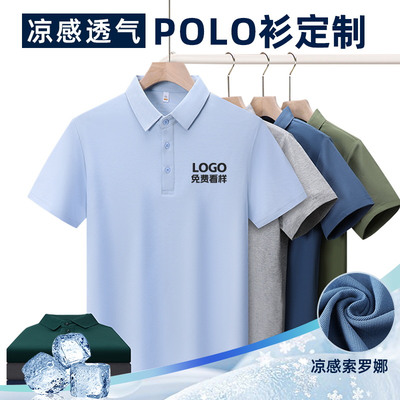 男士T恤实物图