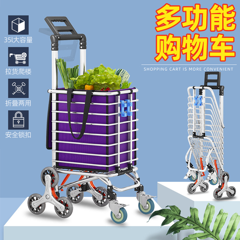 网红购物车买菜车小拉车手拉车爬楼折叠便携家用推车拉杆老人拖车
