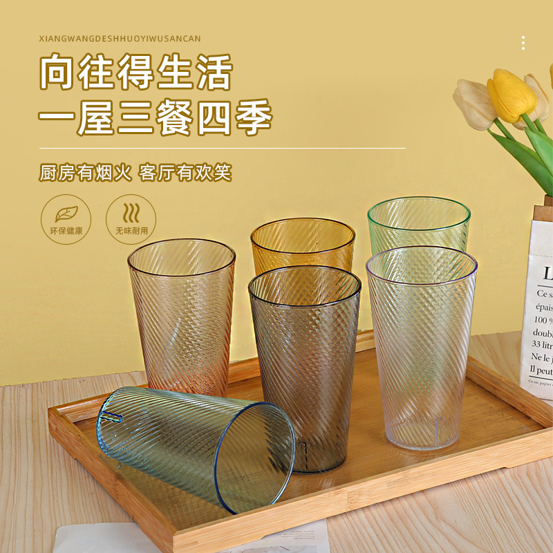 Cross-border exclusive simple PC acrylic cups, eco-friendly plastic beer mugs, anti-drop twill cups, and set mugs Specification image