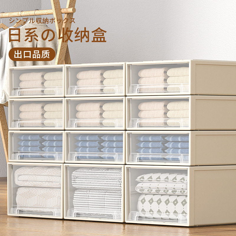 日式收纳箱抽屉式家用衣服收纳柜子储物盒衣物收纳盒衣柜整理箱子0753图