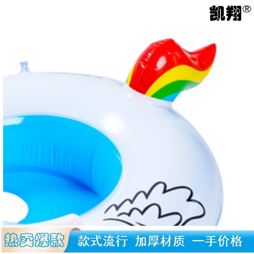 游泳圈实物图