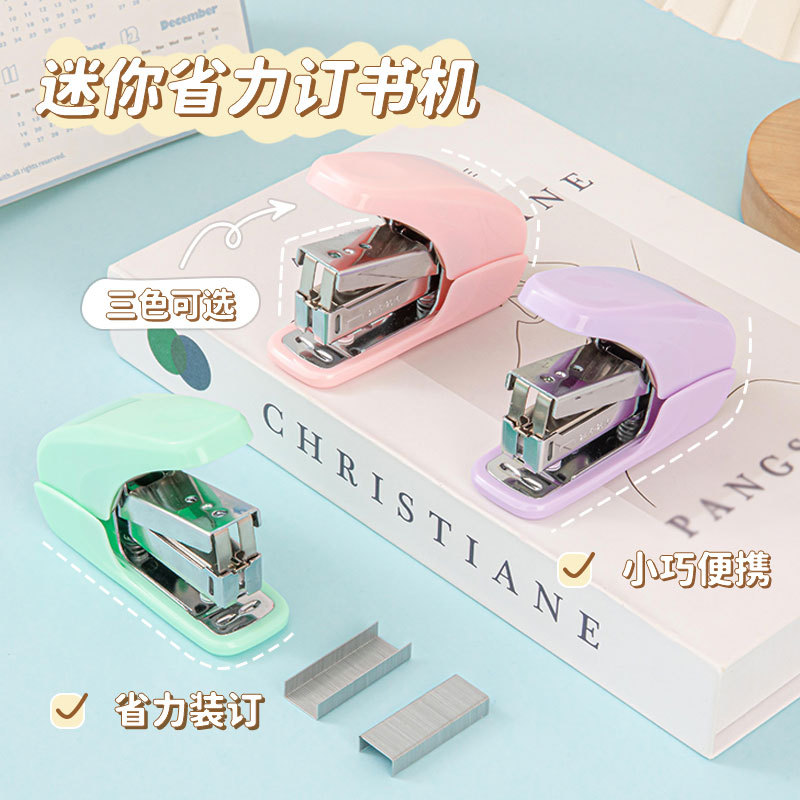 马卡龙色12号迷你订书机创意小型便携式订书器办公用品省力订书机