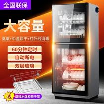 Good wife stainless steel large capacity disinfection cupboard household small vertical tableware kitchen high temperature commercial disinfection cabinet