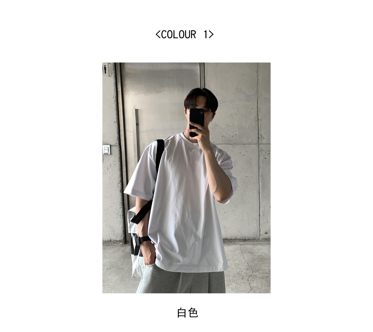 ASCLO高质感纯色圆领T恤慵懒潮流立体剪裁打底t恤薄款透气短袖男详情2