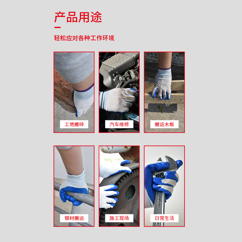 Wholesale nitrile gloves, 13-needle nylon coated anti-slip impregnated rubber gloves, construction site work wear-resistant rubber labor protection gloves details Picture