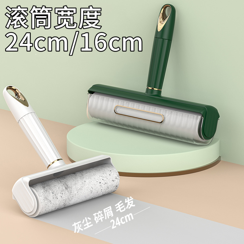 加长粘纸长柄粘毛器滚筒衣服去毛球可撕式粘灰尘大号便携粘毛