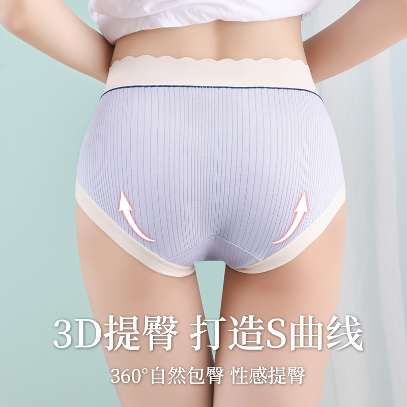 Summer Modal underwear women's mid-waist breathable, seamless, pure cotton antibacterial crotch large size high-elasticity women's triangle Specification image