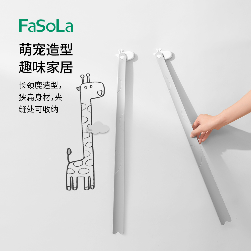 鞋拔/拨子/提鞋白底实物图