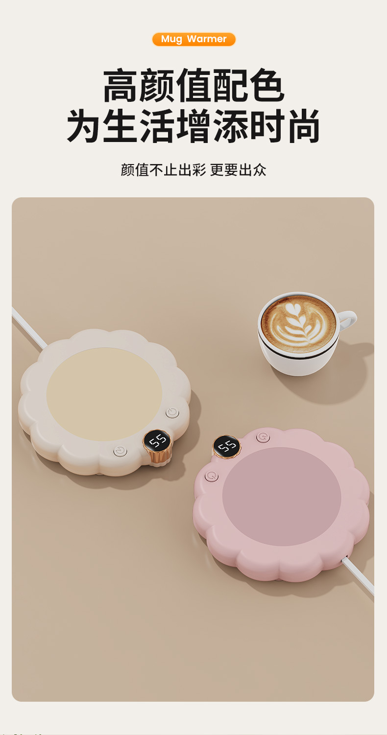 恒温杯垫办公室桌面智能保温杯垫热牛奶加热杯垫55度恒温杯暖暖杯详情21