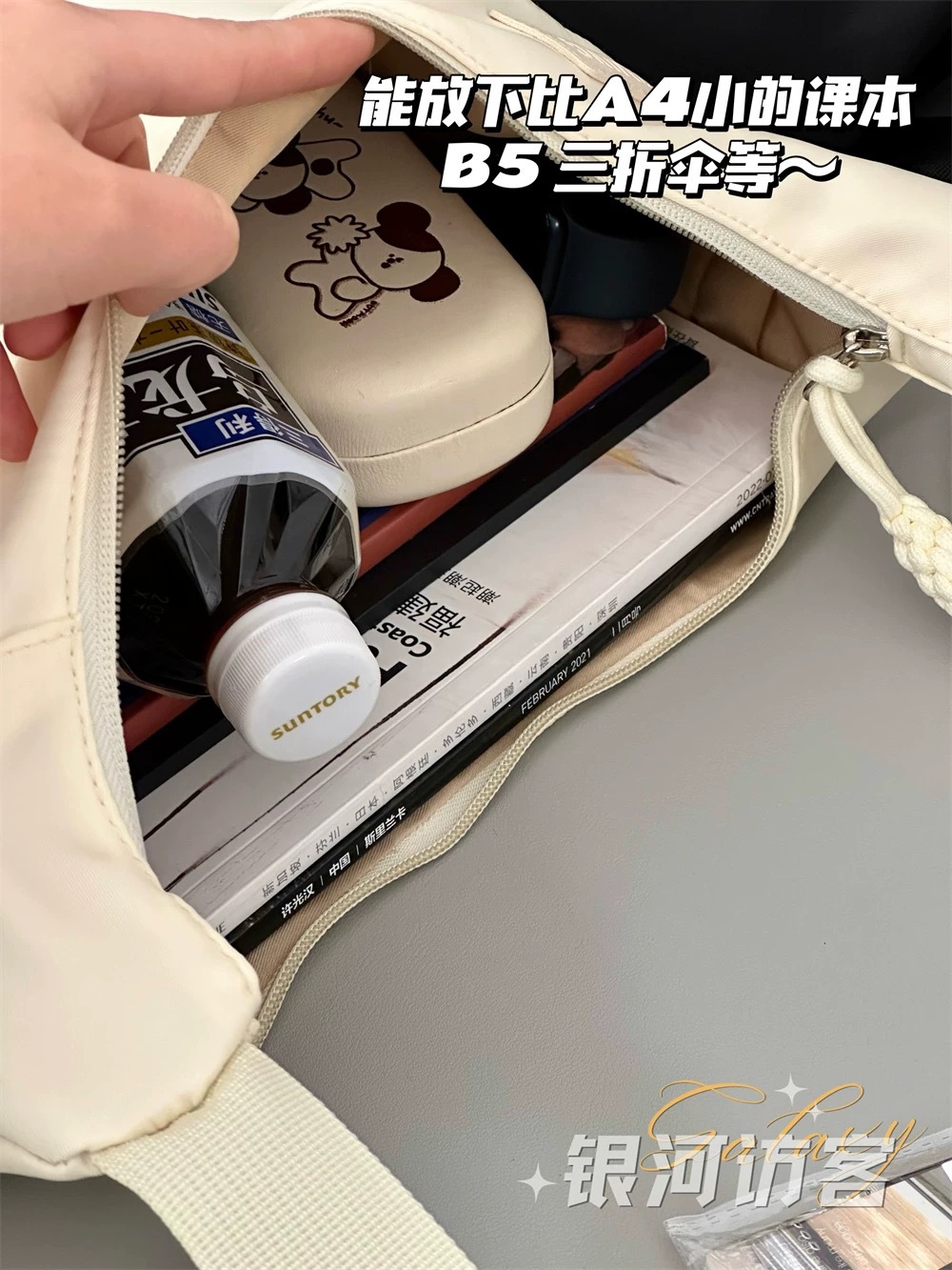 新款日系饺子包ins女休闲百搭少女斜挎包纯色上课通勤单肩包学生详情8