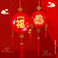 【特价】新年客厅元旦春节装饰福字中国结大号小号水晶毛毡挂件图