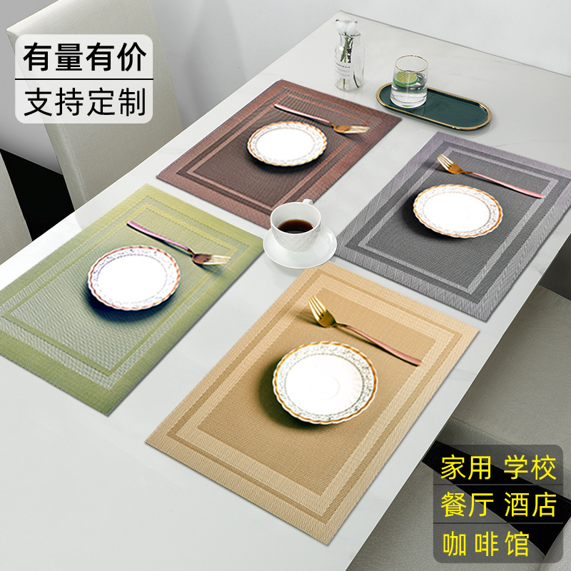 餐垫、杯垫实物图