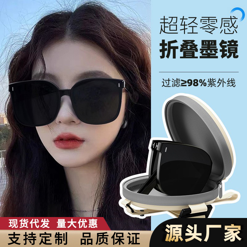 gm太阳眼镜女2025新款眼镜高级感防紫外线男开车专用偏光折叠墨镜