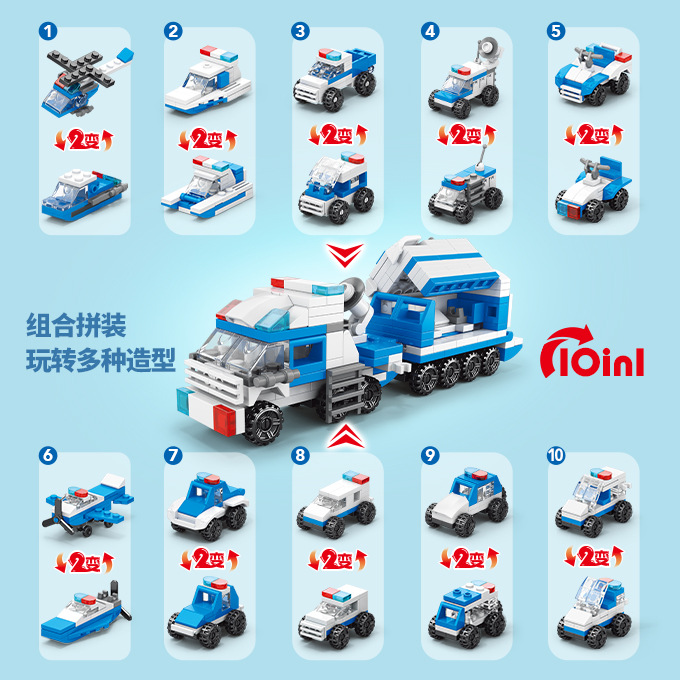 Lele Versatile Building Blocks, fire engine, police model, warship, Aircraft compatible Lego figment 9113 Application Scenario