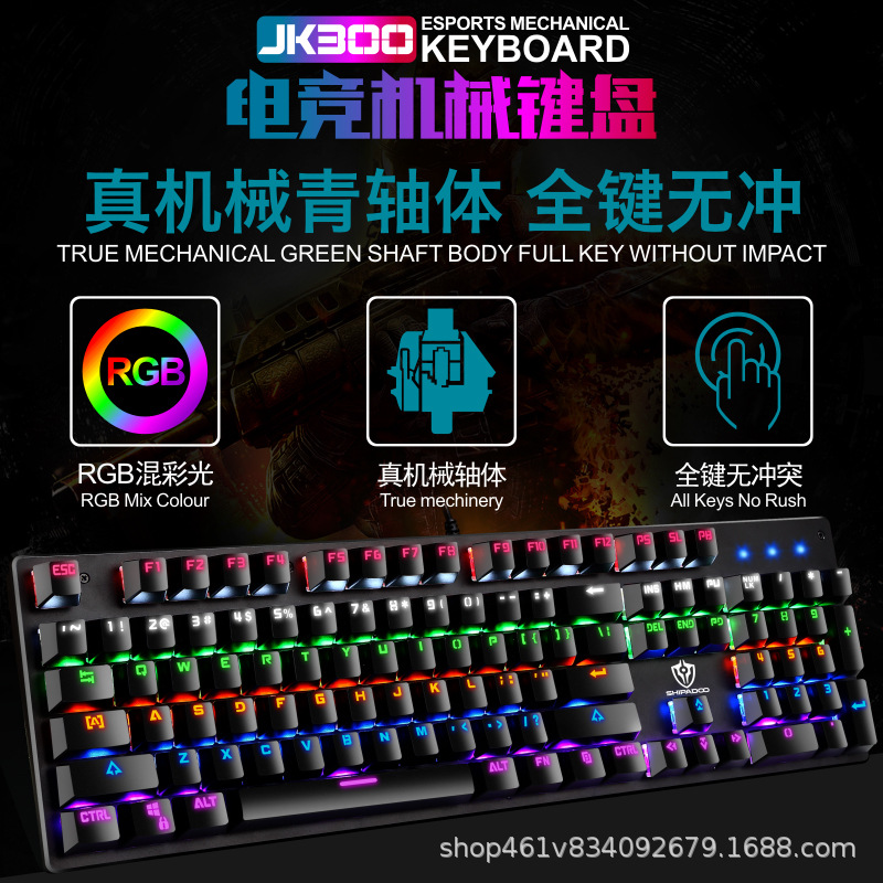 有线机械键盘 电竞游戏RGB樱桃真机械轴104键有线青轴键盘图