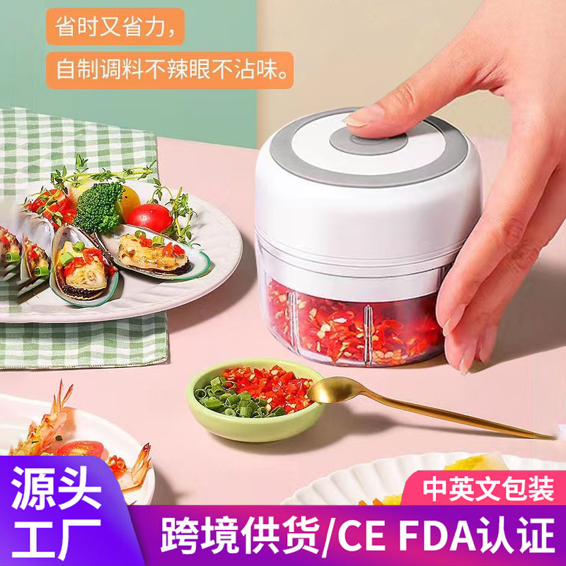 电动捣蒜器厨房蒜泥神器搅蒜器家用辅食机绞肉机充电搅拌机蒜蓉机