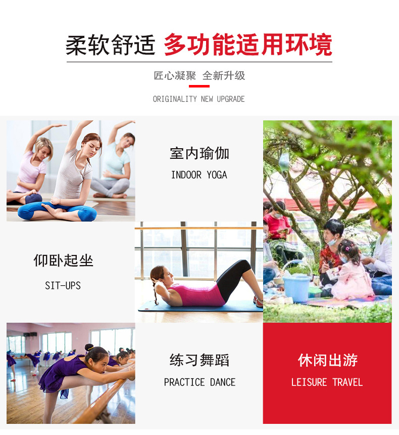 体操垫瑜伽垫 加厚便携可折叠仰卧起坐垫学生体操垫 舞蹈练功垫子详情11
