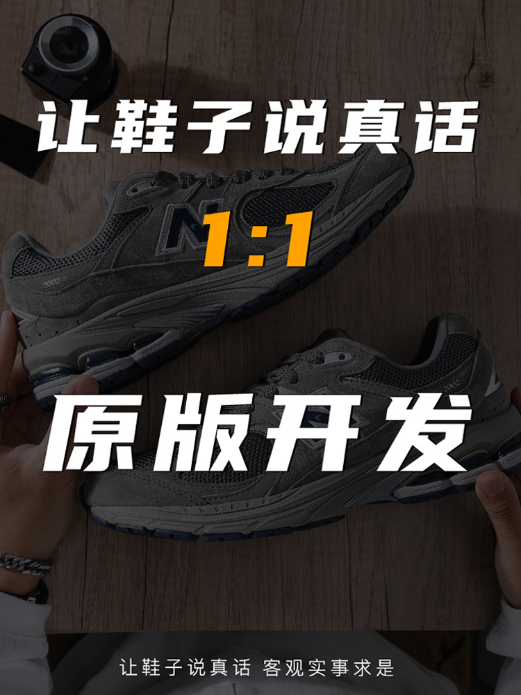Grey Men's shoes, genuine N-shaped shoes, 2022 winter new dad shoes, men's running shoes, sports shoes Application Scenario
