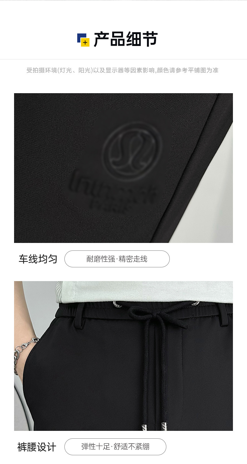 男士冰丝垂感西裤夏季薄款运动休闲长裤青少年透气百搭2025新款女装女式休闲裤详情7