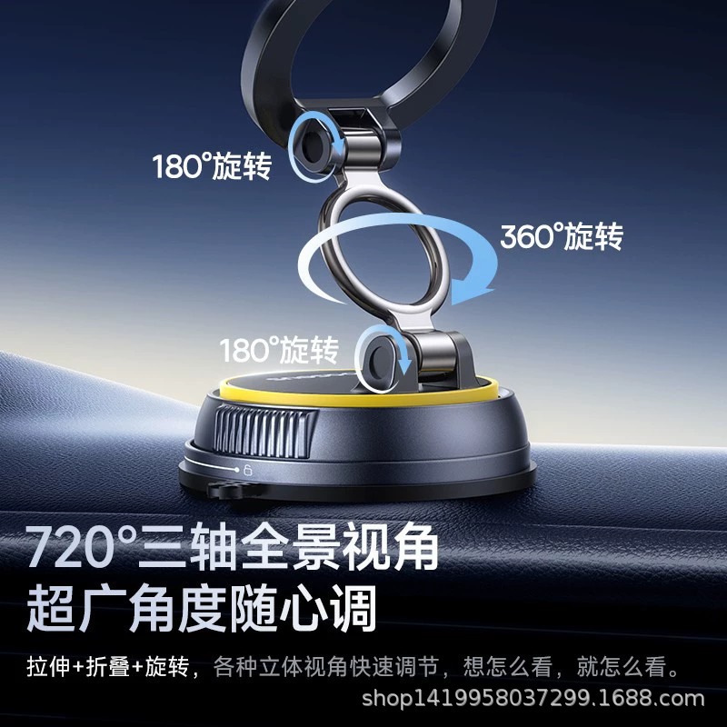 车载手机支架实物图