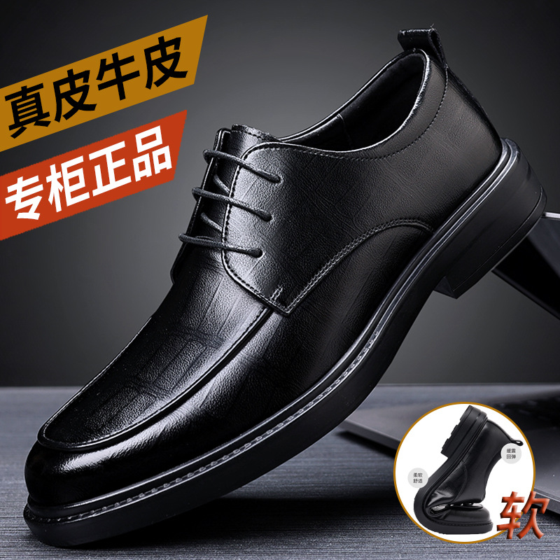 跨境皮鞋男秋季透气商务男士休闲2025新款潮流英伦结婚新郎绅士鞋