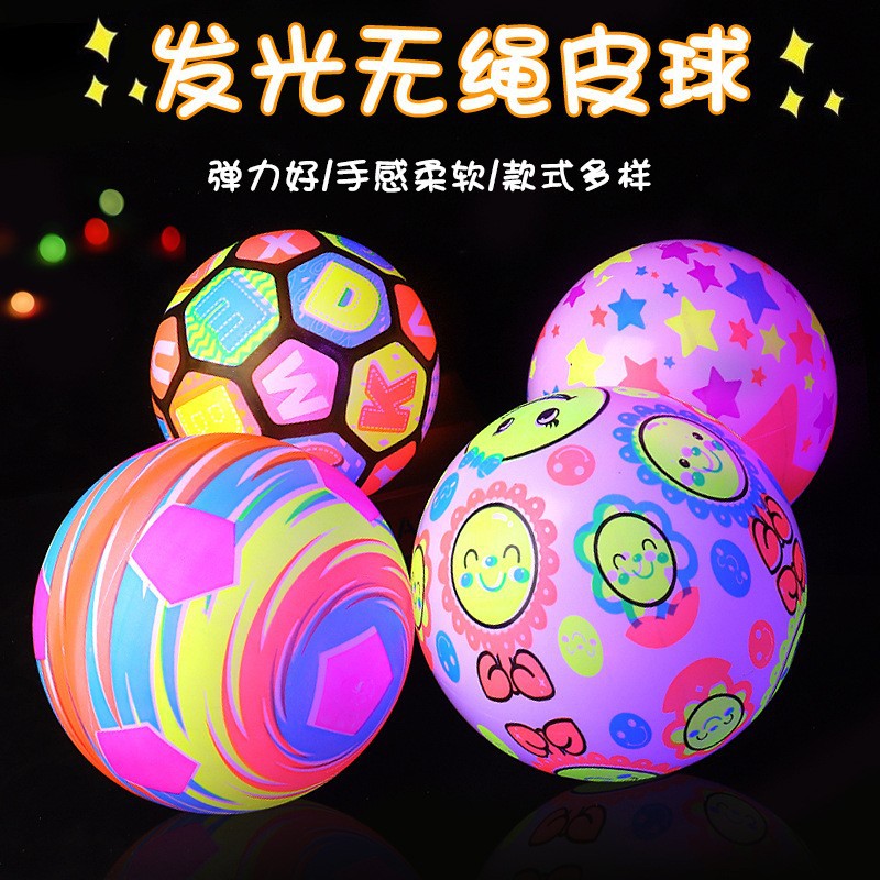 Luminous cordless leather ball net red stall cordless fitness ball football flash basketball inflatable toys wholesale for children details Picture