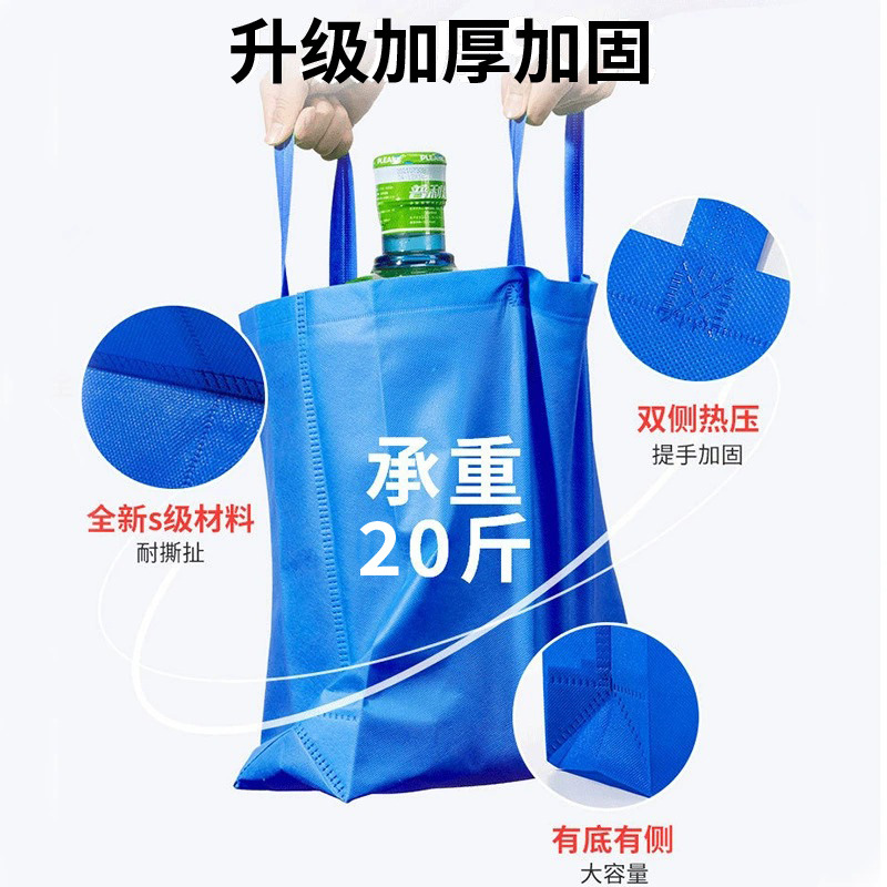 Customized non-woven fabric handbags for promotional advertisements and exhibitions, eco-friendly bags, shopping bags, laminated non-woven fabric bags, customized logos details Picture