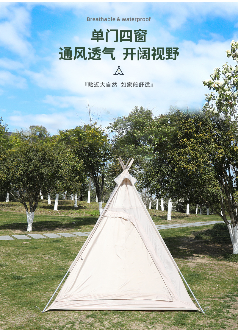 Outdoor Indian tent, portable pyramid tent, thickened cotton fabric, foldable rainproof camping tent pic 5
