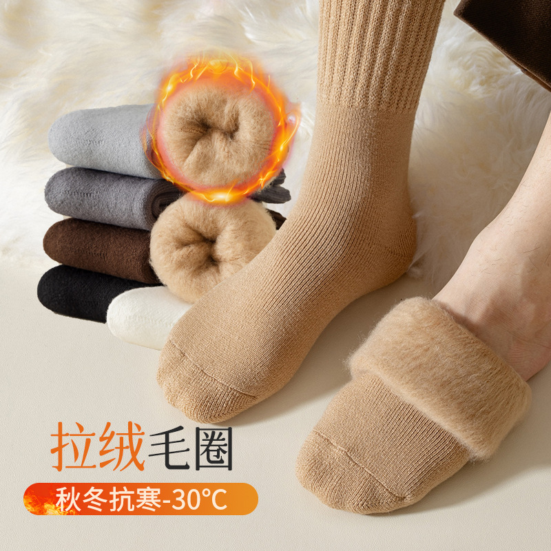 厚袜子男冬季加绒加厚保暖长筒居家睡眠老人地板袜超厚羊绒毛圈袜