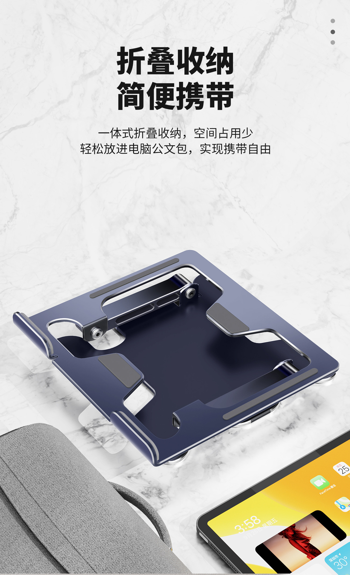 LS168标准电脑支架笔记本增高散热悬浮升降折叠双层桌面增高支架详情10