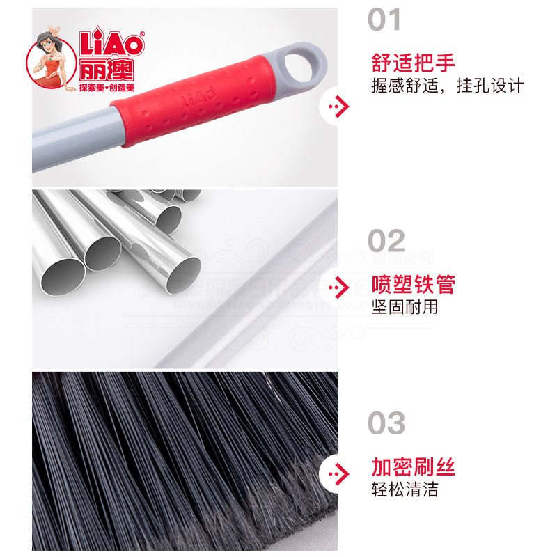 Cross-border plastic broom three-bar Magic broom set Outdoor sanitation broom Household yard cleaning broom Application Scenario