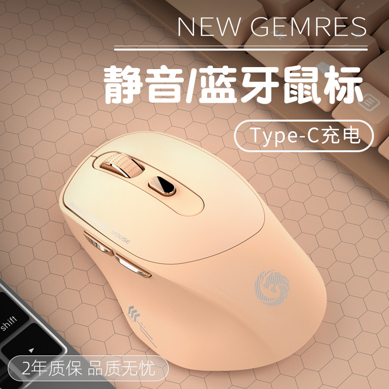 Cross-border bestseller Type-c wireless Bluetooth charging mouse, dual-mode notebook desktop computer, silent gaming and office Application Scenario