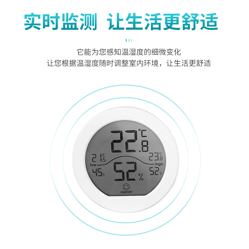 厂家直供 电子温度计 TH1 电子湿度计 数字温湿度计详情图2