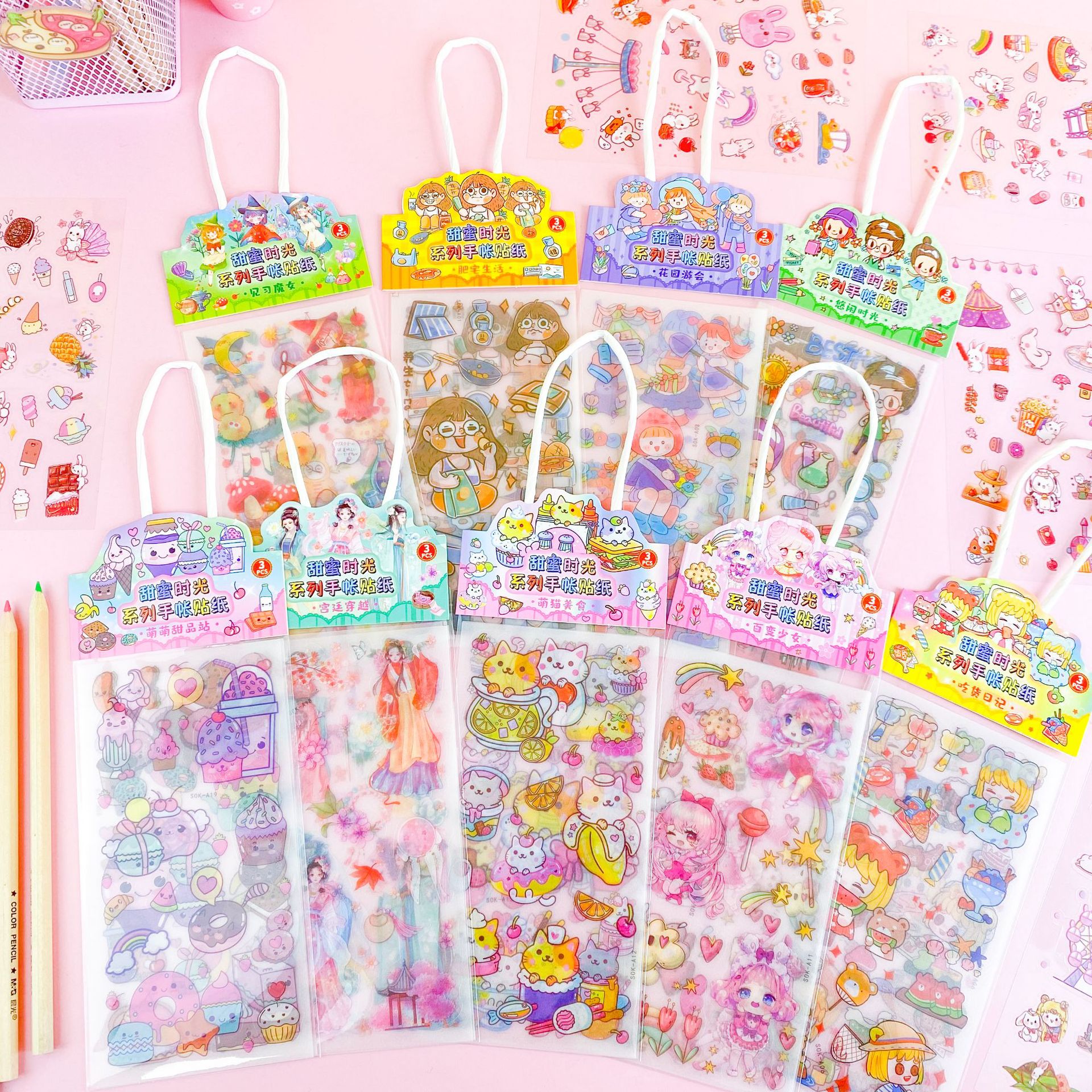 手提手帐贴纸女孩卡通儿童可爱创意装饰杯子磨砂透明手账贴批发