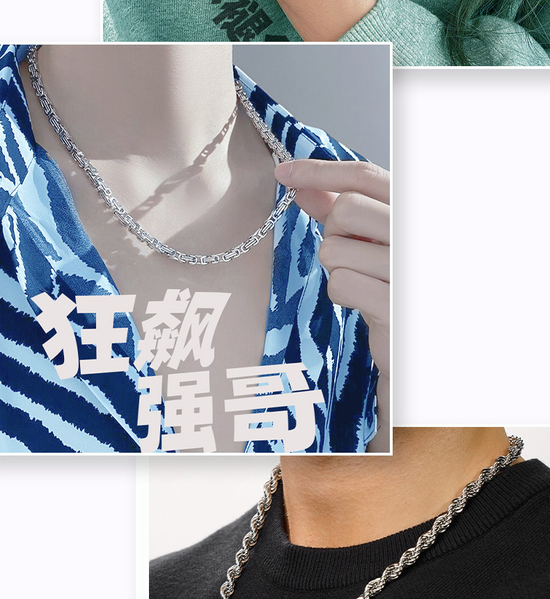 钛钢古巴链项链配饰男士潮牌不锈钢不掉色项链美式男生男款锁骨链详情13