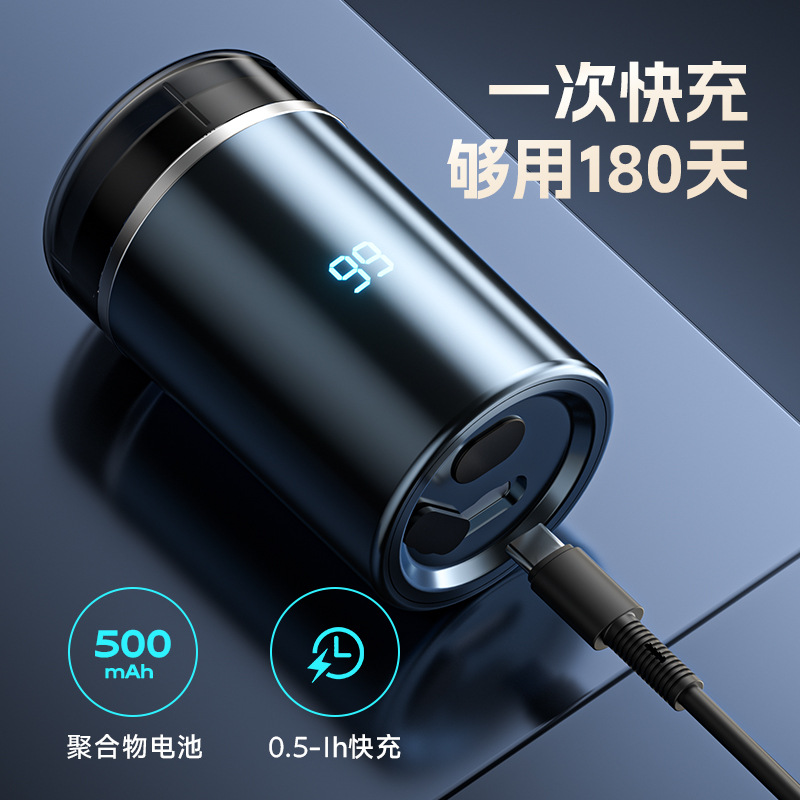 电动剃须刀实物图