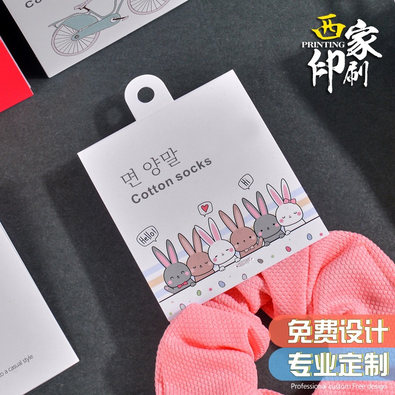 Ins-style cartoon card head, card back, custom-made irregular-shaped mini New Year card head, printed folding card customization Application Scenario