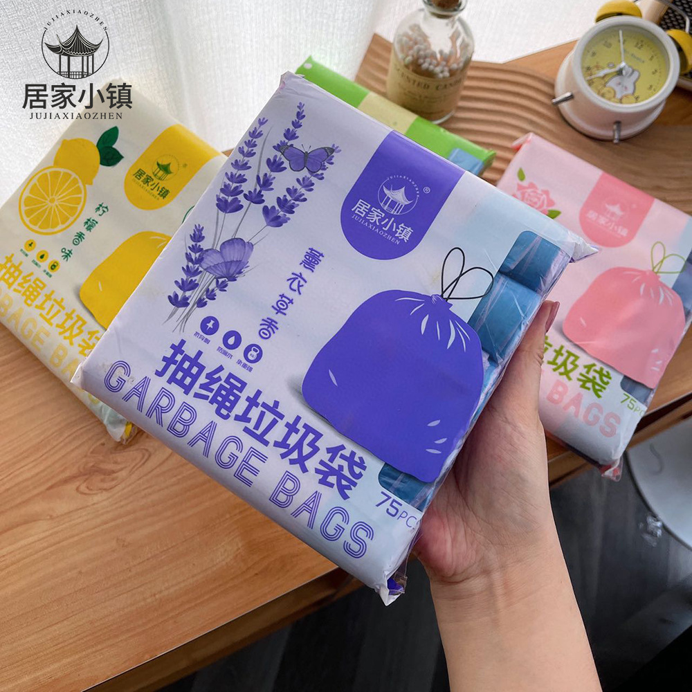 居家小镇抽绳垃圾袋带香味 加厚花香型自动收口垃圾袋批现货发