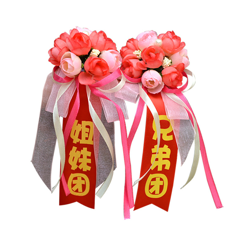 婚庆用品结婚/结婚婚庆婚礼/结婚胸花婚庆白底实物图