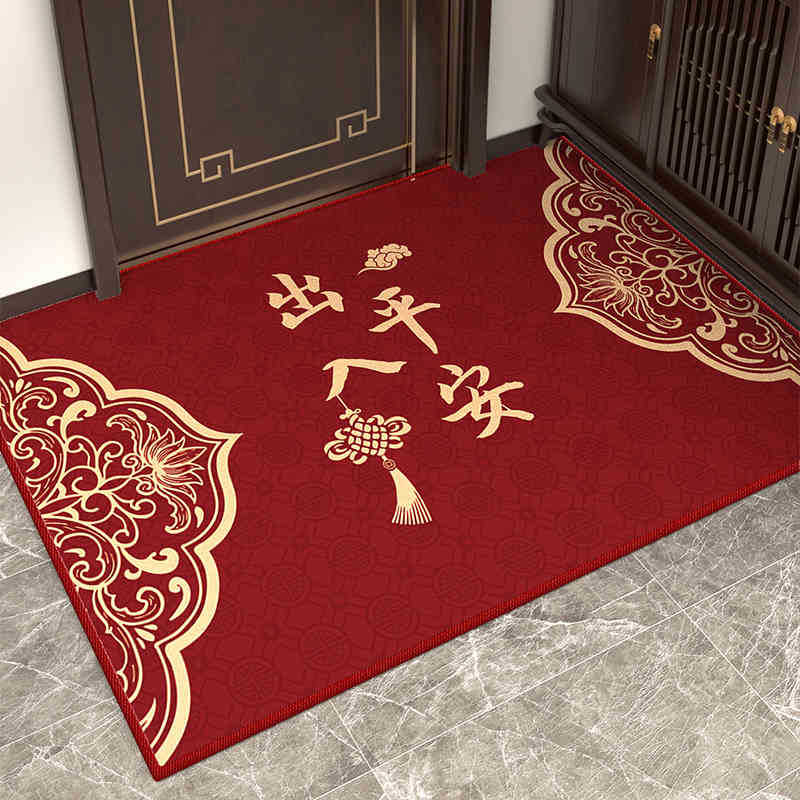 出入平安地垫入户门垫红色新中式进门脚垫玄关地毯家用耐脏蹭脚垫