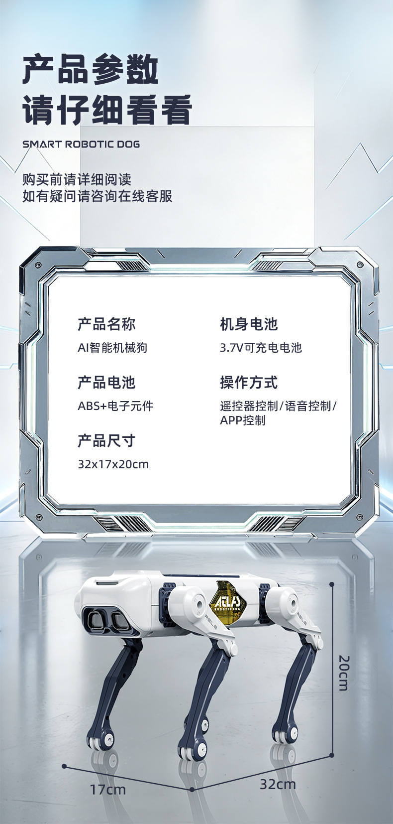 FOOZAC跨境智能AI编程机器狗APP语音遥控电子宠物狗仿生机器人陪伴玩具详情10