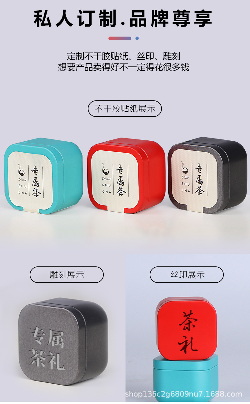Portable mini tin can for tea, small sealed can, 10-gram small tea can for black tea, empty can, candle can pic 20