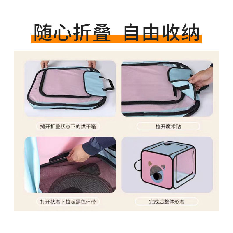 Fabricante venta caliente gato secador caja secador artefacto secador de mascotas secador de agua de estilo doméstico gatito secador de pelo - 3