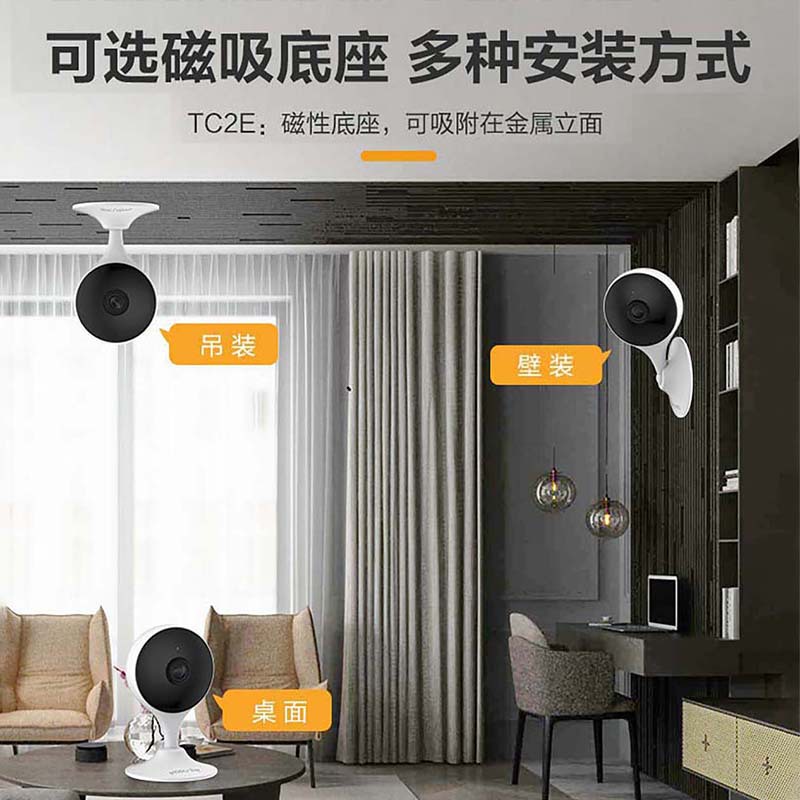 摄像头监控器/监控/摄像头/跟拍云台/监控头产品图