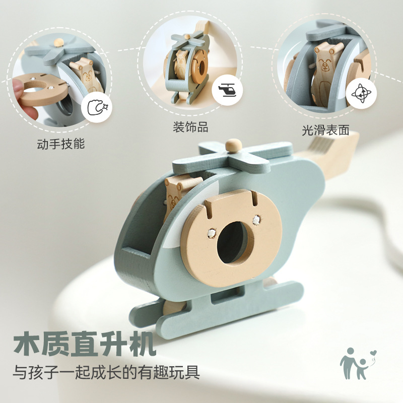 跨境木质直升机儿童益智玩具手推变形小飞机男孩趣味模拟驾驶员女