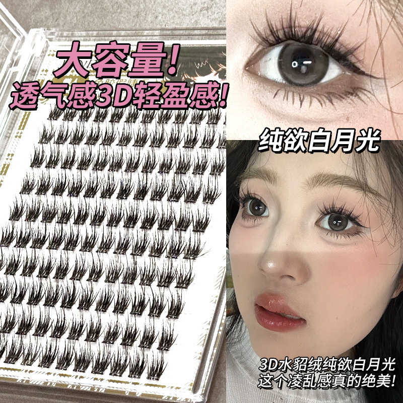 JONBOS glue-free false eyelashes 5D mink fleece Baby Curve Natural Biomimetic Large Capacity three-part single cluster eyelashes Application Scenario