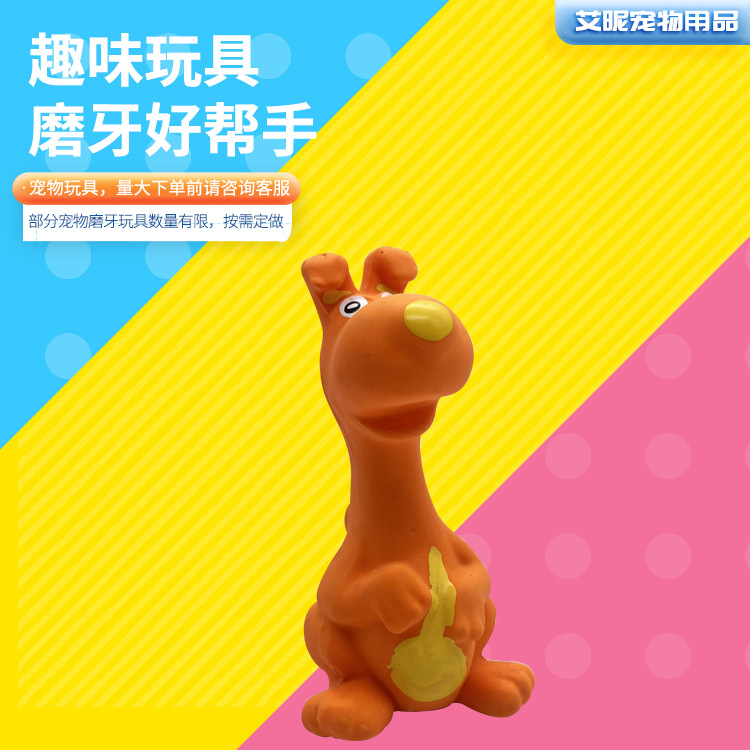 Jining Ai Pet Direct Pet Toys Natural Latex Dog Bite Resistant Toys Application Scenario