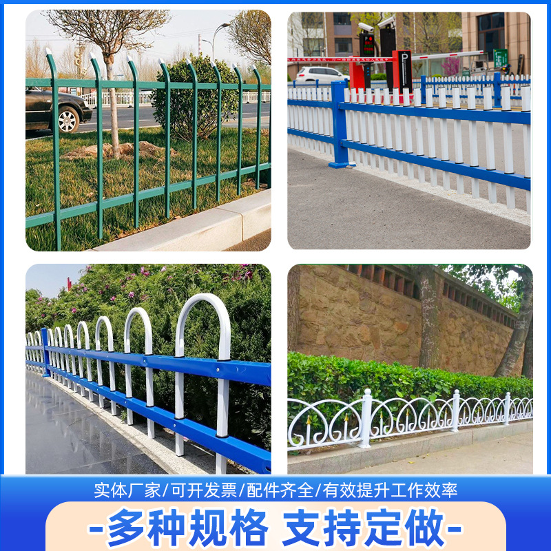 Wholesale park isolation fences, outdoor flower bed railings, green belt protective fences, enclosures, bent zinc-steel lawn guardrails Application Scenario