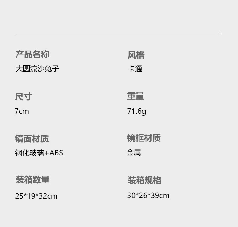 卡通折叠镜子小学生手持便携迷你双面方形化妆镜日用百货批发详情3